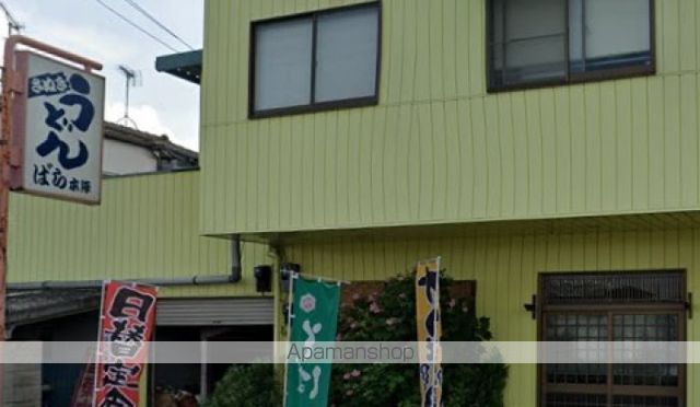 飲食店　ばら本陣（飲食店）まで1018m