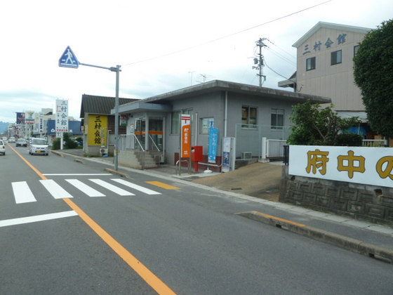 郵便局　観音郵便局（郵便局）まで350m