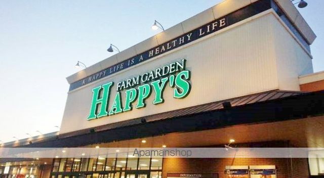 スーパー　天満屋ハピーズ大安寺店（スーパー）まで2328m