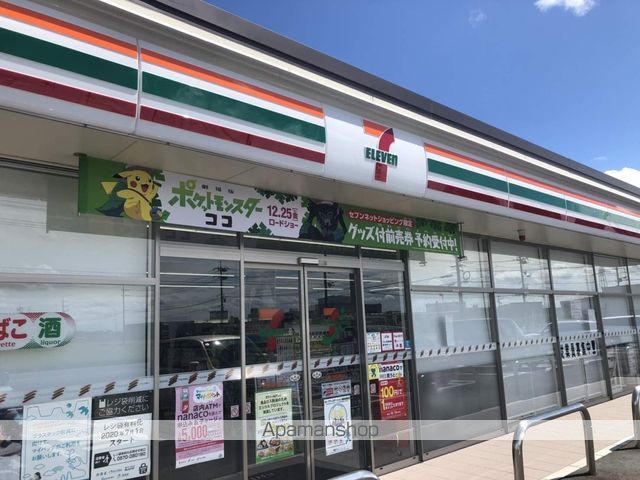 コンビニ　セブンイレブン野殿東町店（コンビニ）まで1925m