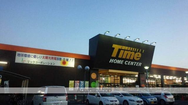ホームセンター　ホームセンタータイム大安寺店（ホームセンター）まで2380m