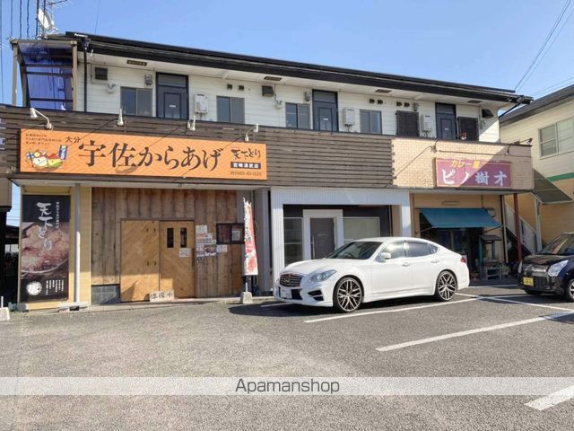 その他　宇佐からあげ（その他）まで1177m