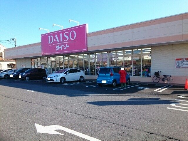 その他　ザ・ダイソーフレッセイ新保店（その他）まで650m
