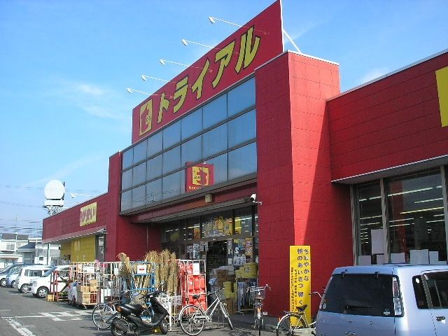 その他　バラエティストアトライアル（その他）まで760m