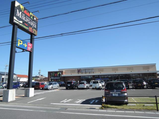 スーパー　三河屋（スーパー）まで884m