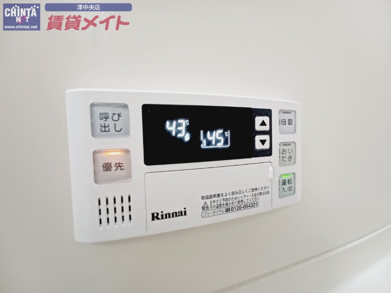 その他設備　同型