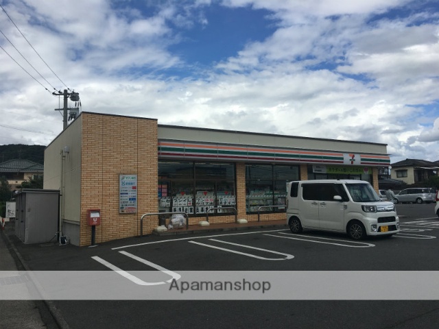 コンビニ　セブンイレブン（コンビニ）まで1624m