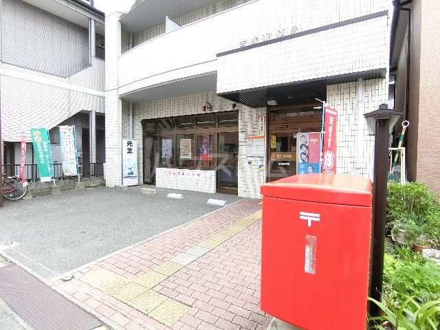 郵便局　吉塚郵便局（郵便局）まで564m