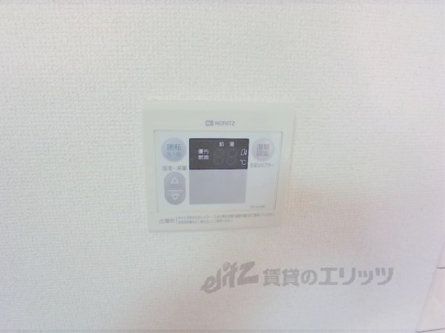 その他設備　温度調節が簡単です。