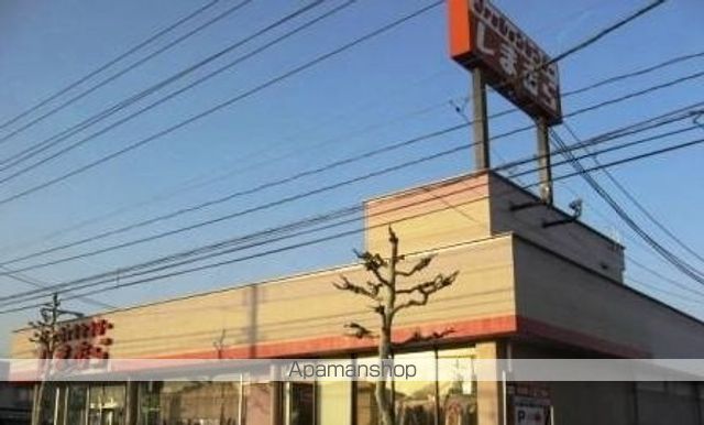 その他　ファッションセンターしまむら曙店（その他）まで364m