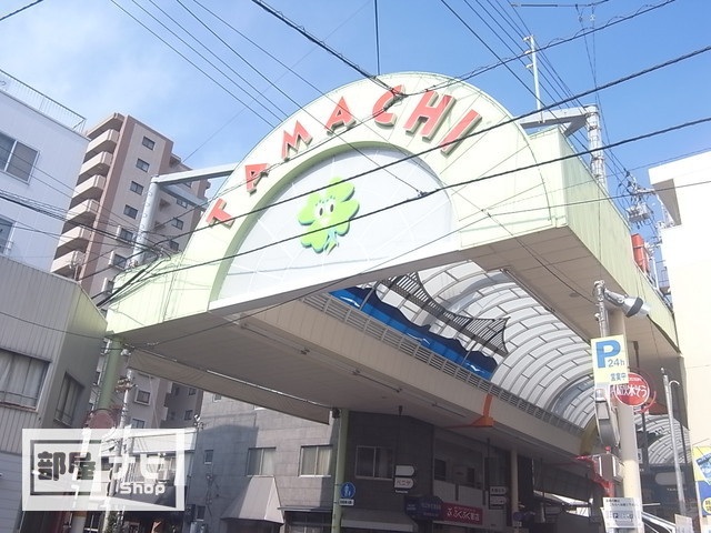 その他　田町商店街（その他）まで140m