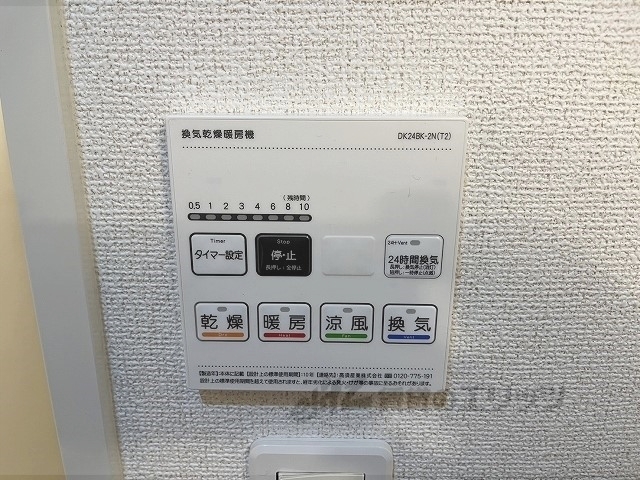 その他設備　浴室乾燥機