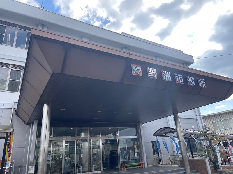 役所　野洲市役所（役所）まで614m