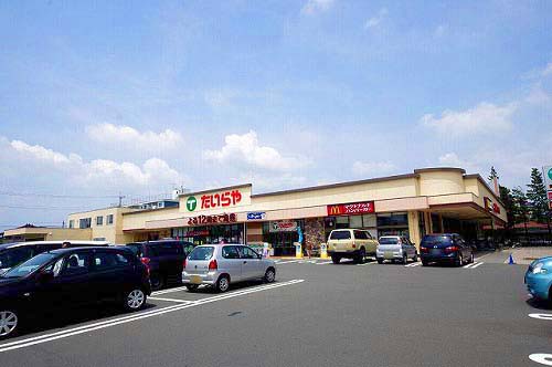 スーパー　エコス たいらや 石井店（スーパー）まで153m