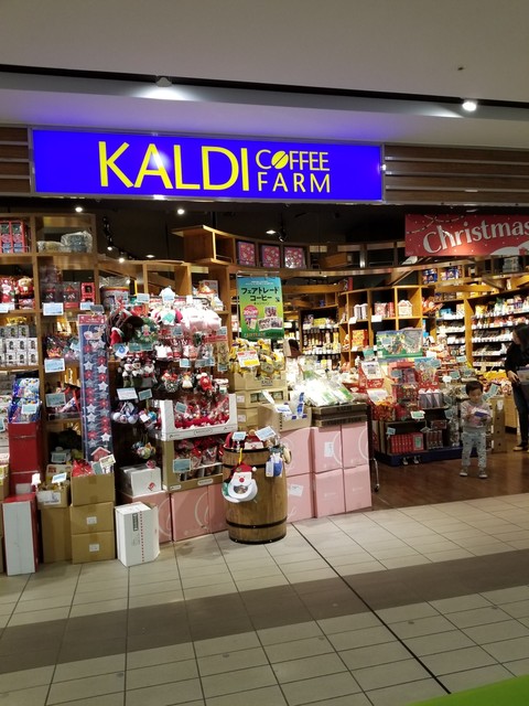 スーパー　カルディコーヒーファームアイテラス落合南長崎店（スーパー）まで478m