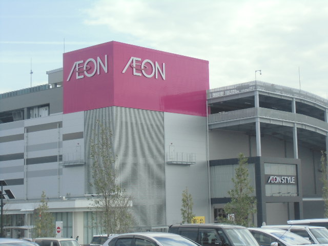 ショッピングセンター　イオンモール堺鉄炮町店（ショッピングセンター）まで1836m