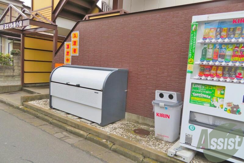 その他　（その他）まで100m