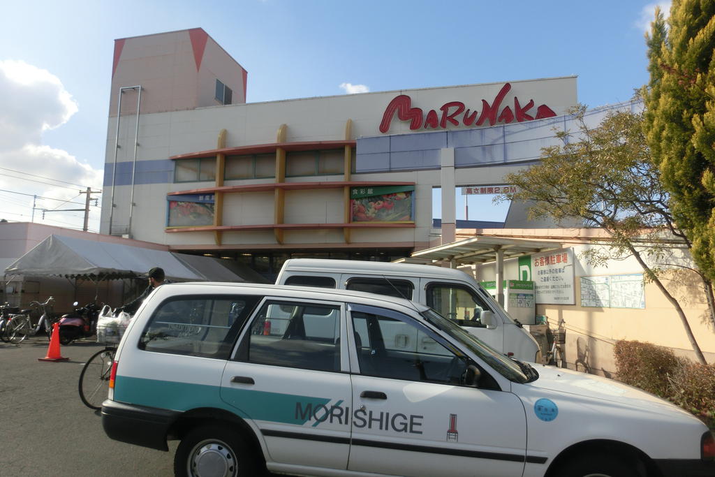 スーパー　マルナカ木太店（スーパー）まで695m