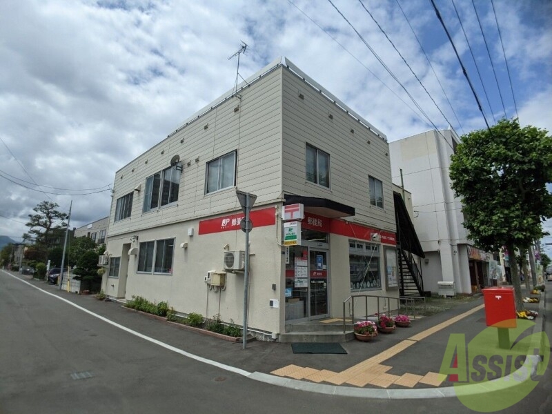 郵便局　札幌北二十九条郵便局（郵便局）まで391m