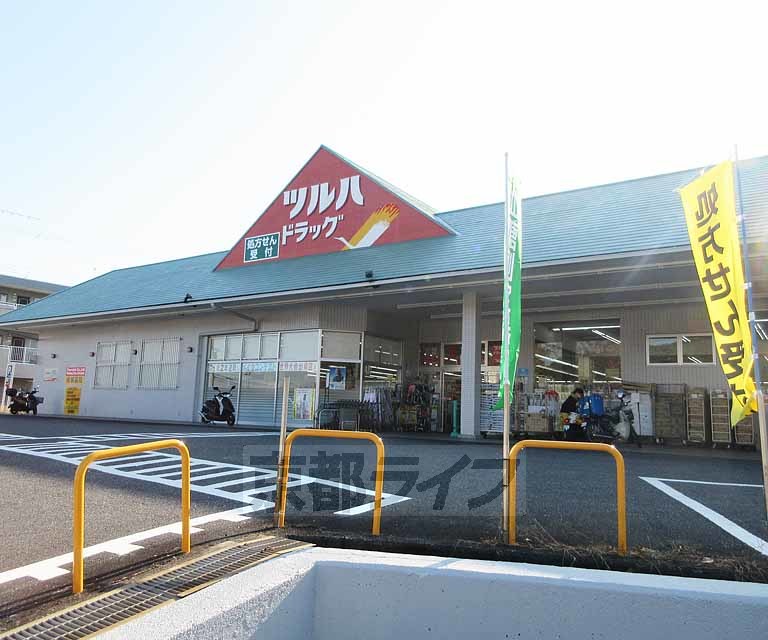 ドラックストア　ツルハドラッグ 大津石山店（ドラッグストア）まで117m