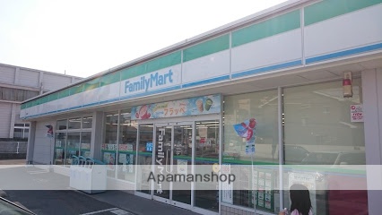 コンビニ　ファミリーマート（コンビニ）まで1100m