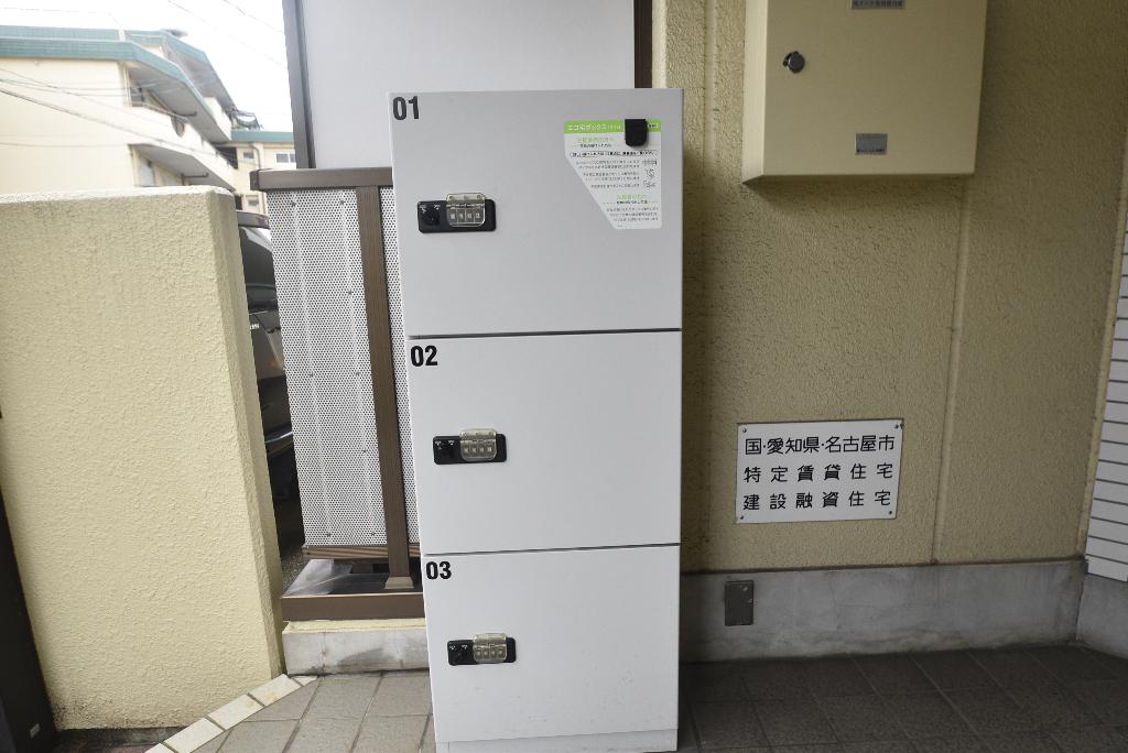 その他共有部分　宅配BOX