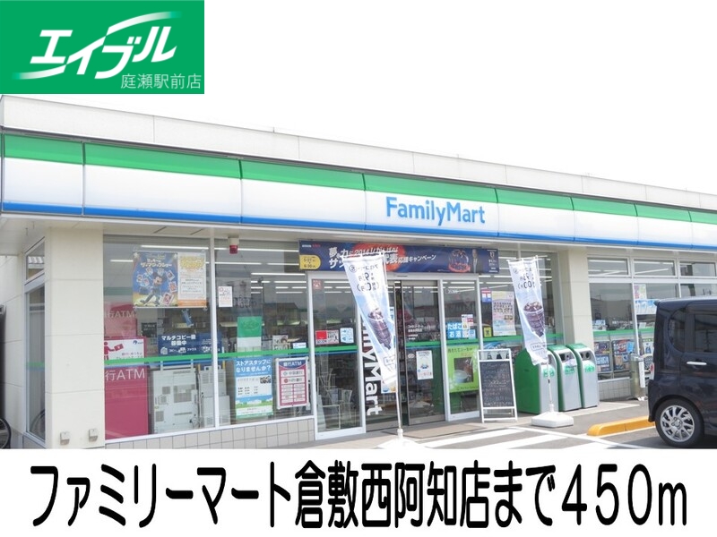 その他　ファミリィマート（その他）まで450m