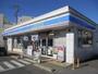コンビニ　ローソン三和諸川店（コンビニ）まで1364m