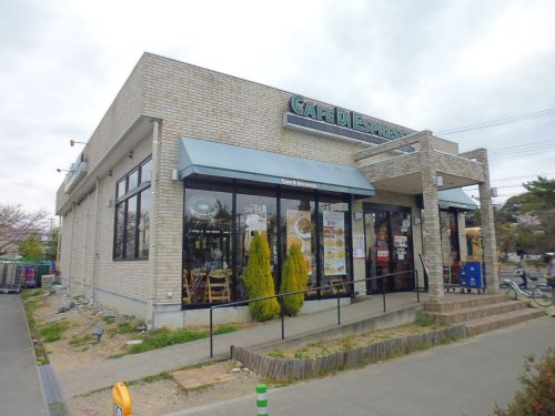 飲食店　カフェ・ディ・エスプレッソ珈琲館明石店（飲食店）まで1488m