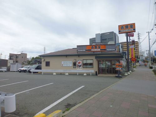 飲食店　吉野家 2号線明石硯町店（飲食店）まで532m