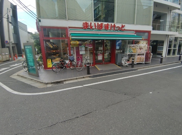 スーパー　まいばすけっと下北沢駅北店（スーパー）まで859m