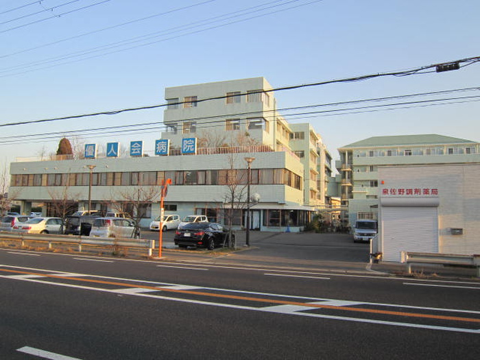病院　優人会病院（病院）まで1200m