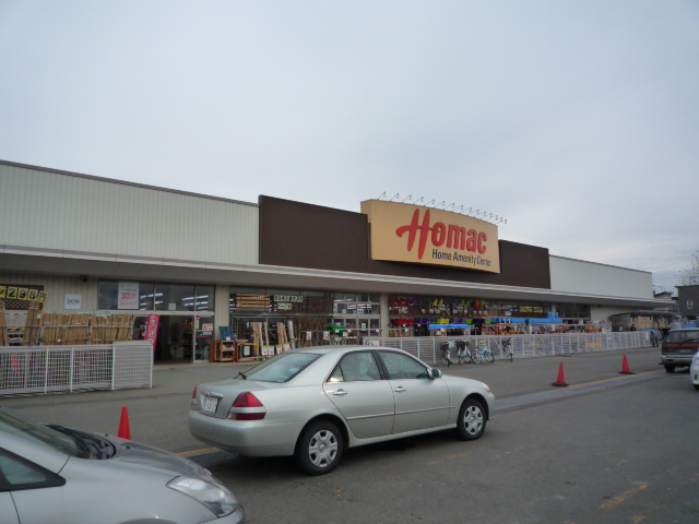 ホームセンター　DCMホーマック新琴似店（ホームセンター）まで641m