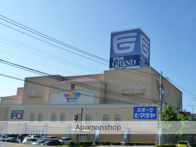 ショッピングセンター　フジグラン（ショッピングセンター）まで750m