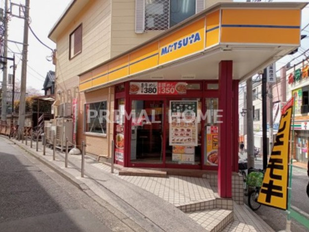 飲食店　松屋 白楽店（飲食店）まで699m