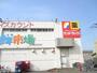 ドラックストア　サンドラッグ 新琴似店（ドラッグストア）まで741m
