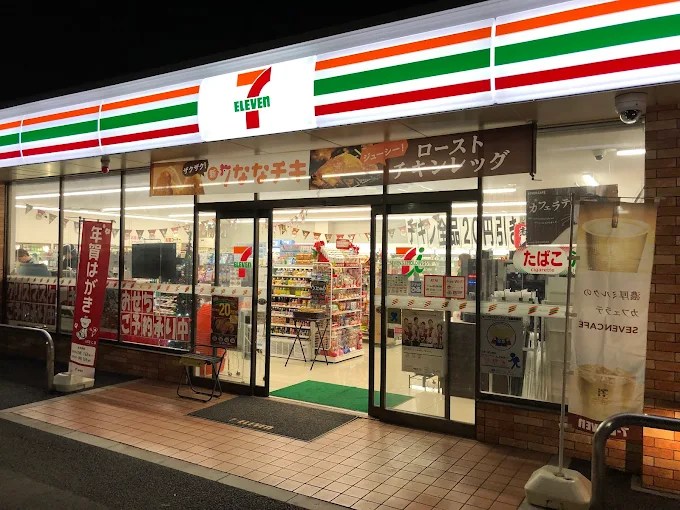 コンビニ　セブンイレブン 伊勢原笠窪店（コンビニ）まで274m