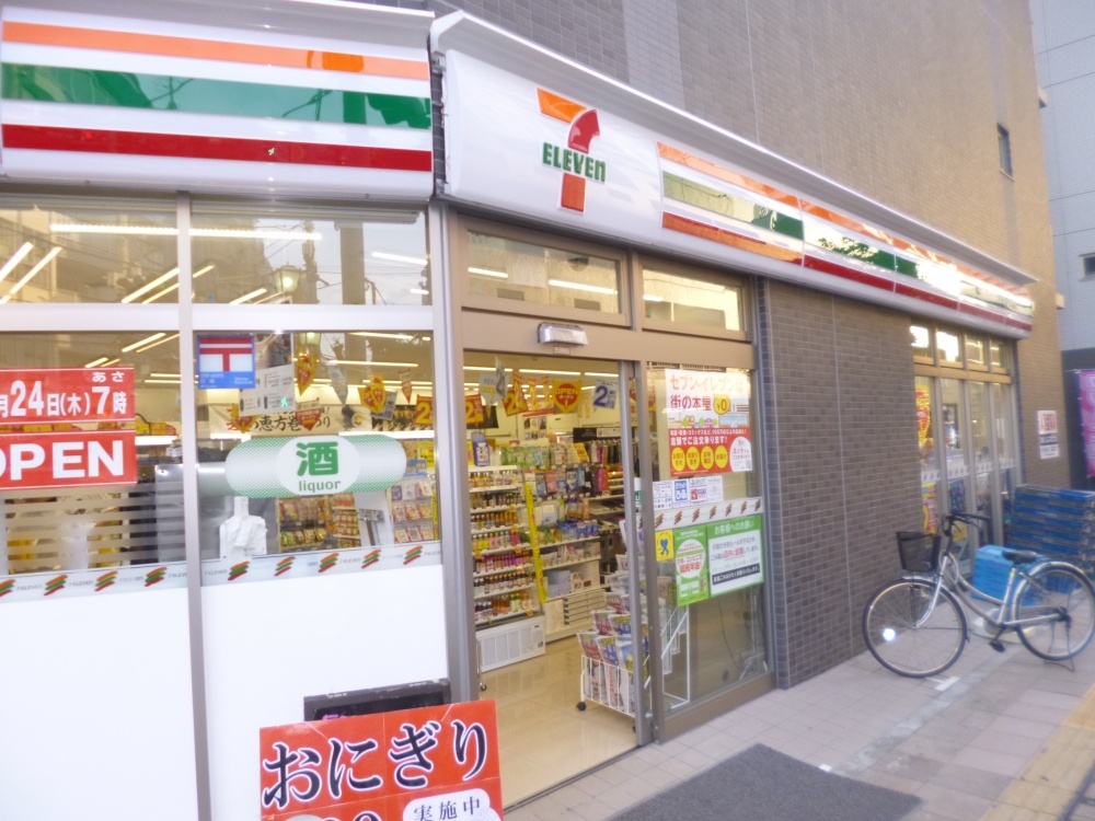 コンビニ　セブンイレブン市川南口店（コンビニ）まで188m