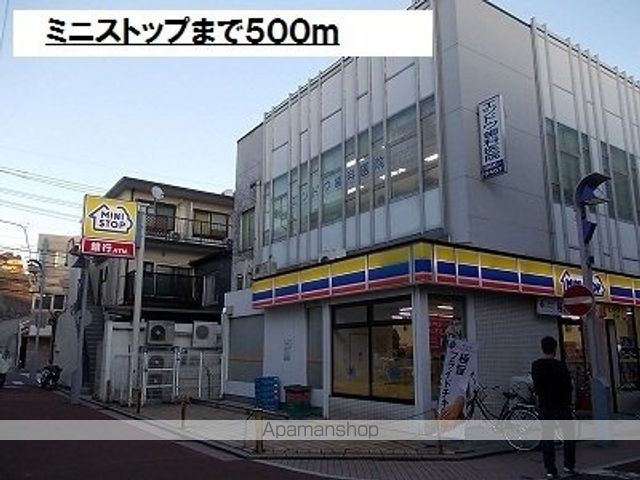 コンビニ　ミニストップ（コンビニ）まで500m