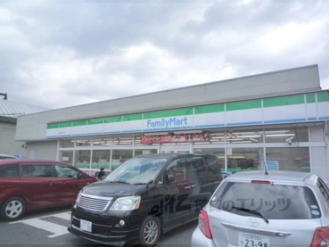 コンビニ　ファミリーマート草津木川店（コンビニ）まで450m