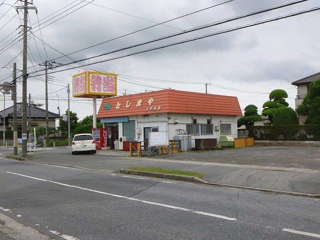 その他　としまや弁当奈良輪店（その他）まで280m