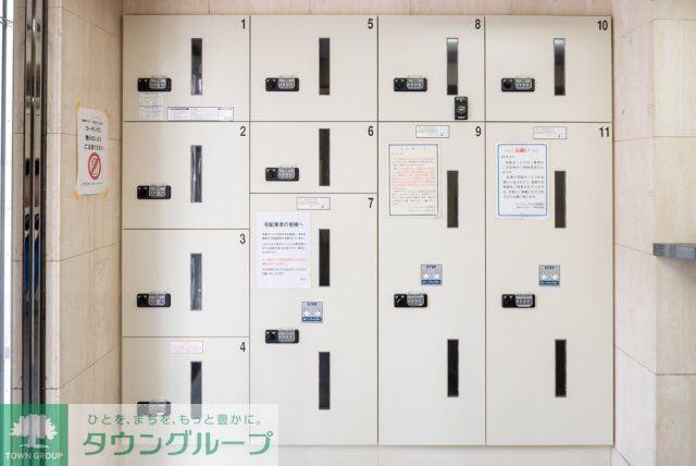 その他　宅配BOX