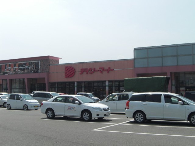 その他　デイリーマート（その他）まで220m