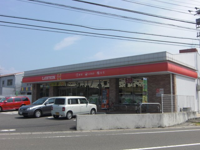 その他　ローソンプラス徳島津田本町店（その他）まで200m