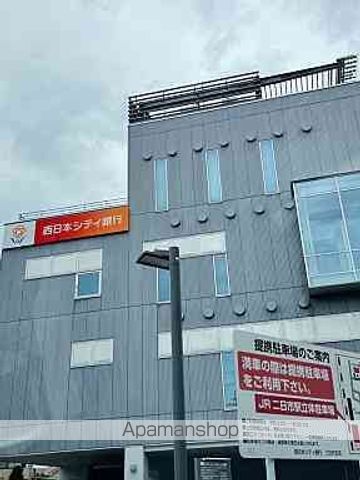 銀行　（株）西日本シティ銀行／ローン二日市営業室（銀行）まで343m