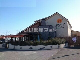 その他　石窯パン工房　きらむぎ（その他）まで2422m