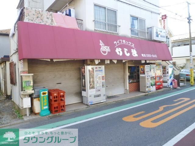 スーパー　ライフ千歳烏山店（スーパー）まで560m