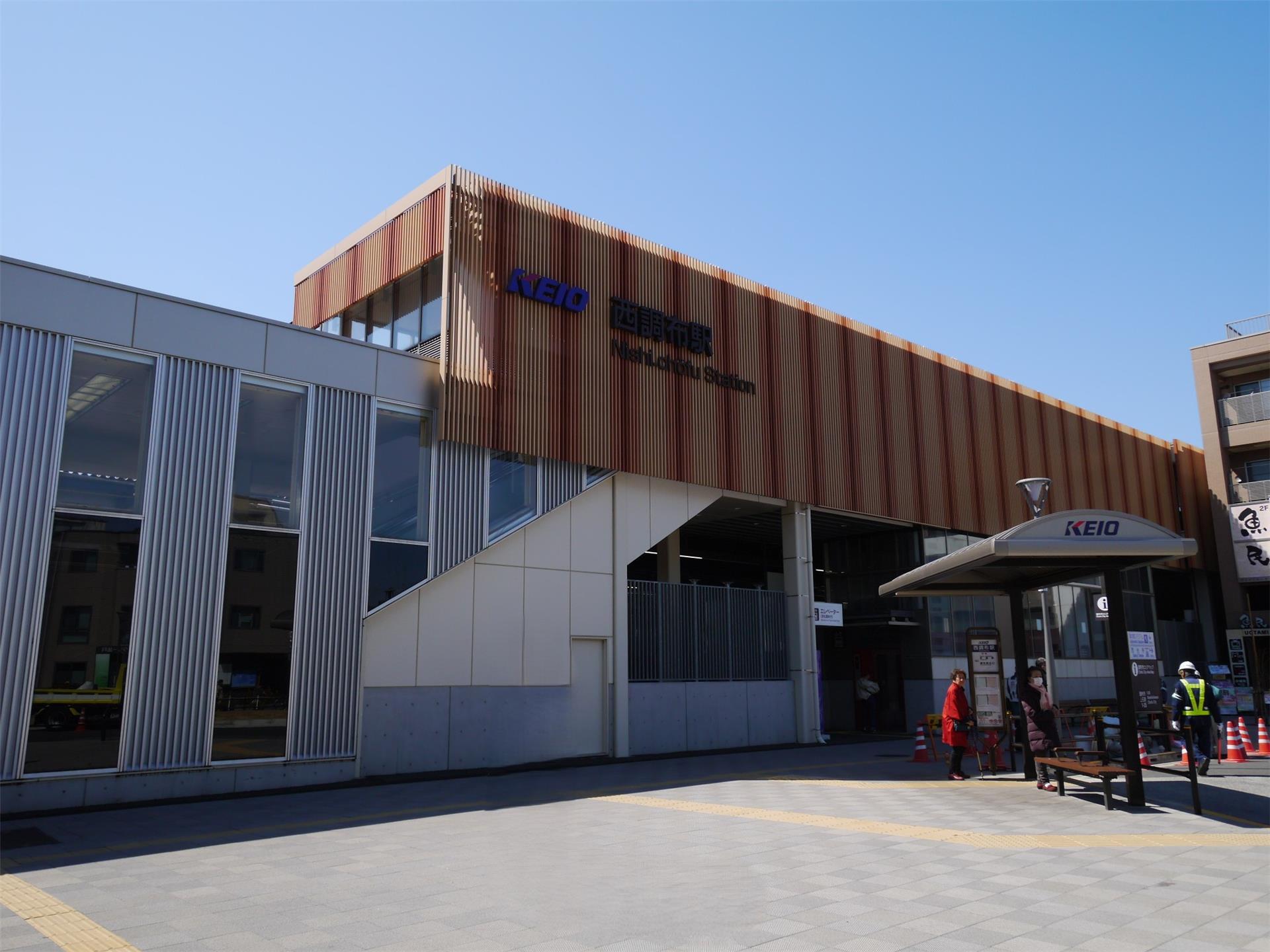 その他　西調布駅（その他）まで360m