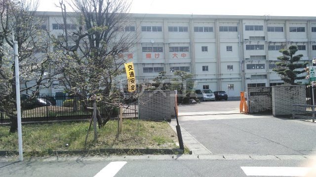 中学校　一宮市立大和中学校（中学校）まで1955m