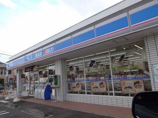 コンビニ　ローソン 西二見店（コンビニ）まで571m